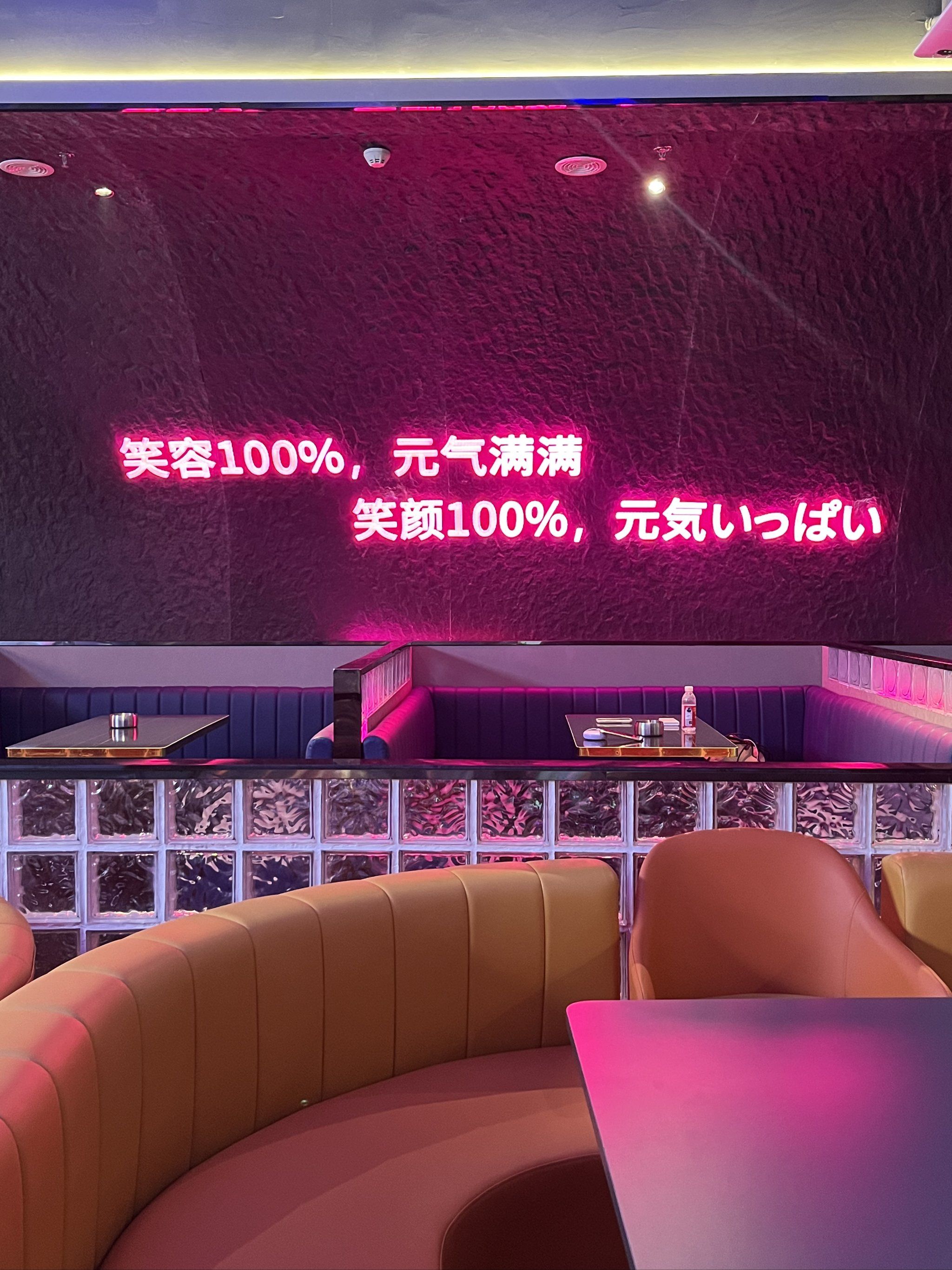 锦州商务ktv与片场区别解析-太和区KTV团购